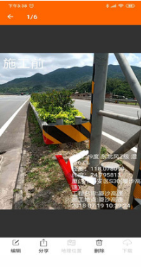 工程相機