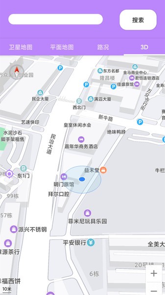 三維全景地圖