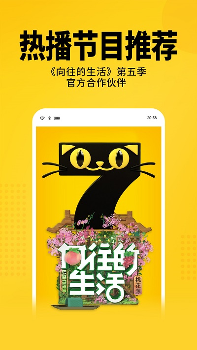 七貓免費小說