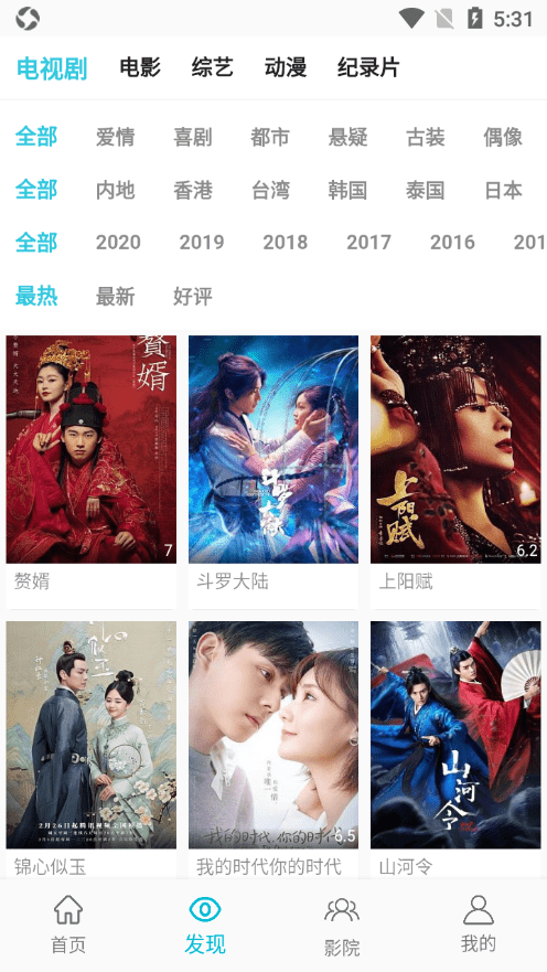 鯊魚影視在線觀看
