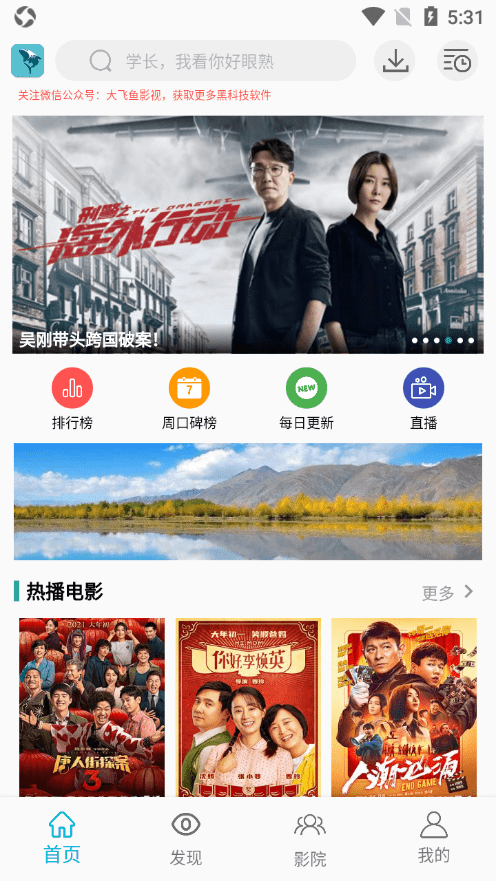鯊魚影視在線觀看