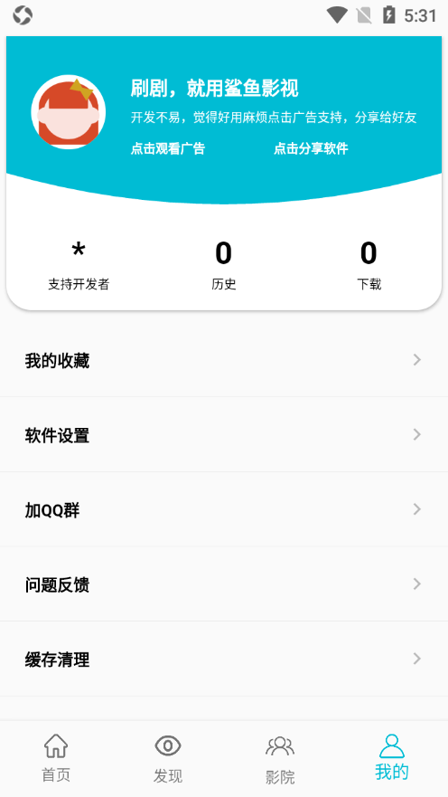 鯊魚影視在線觀看