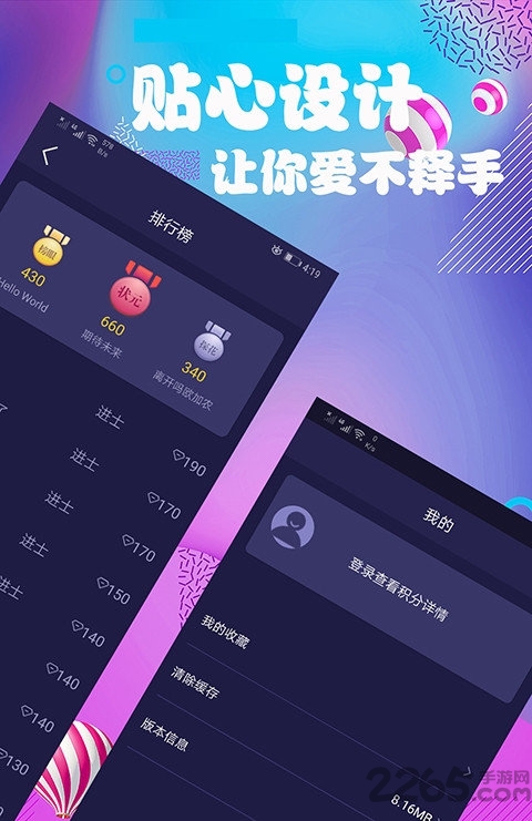 連續(xù)看影視APP