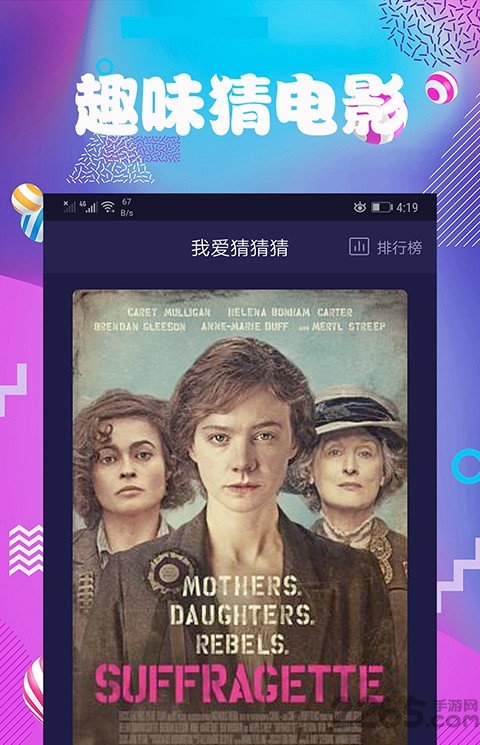 連續(xù)看影視APP