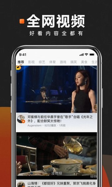 快看點(diǎn)(領(lǐng)現(xiàn)金紅包)