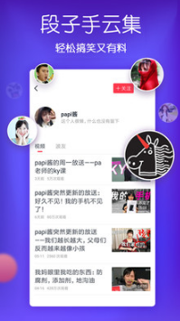波波視頻APP