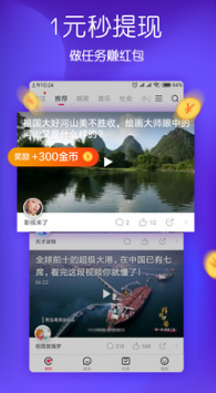 波波視頻APP