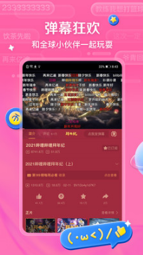 嗶哩嗶哩手機版