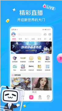 嗶哩嗶哩手機版