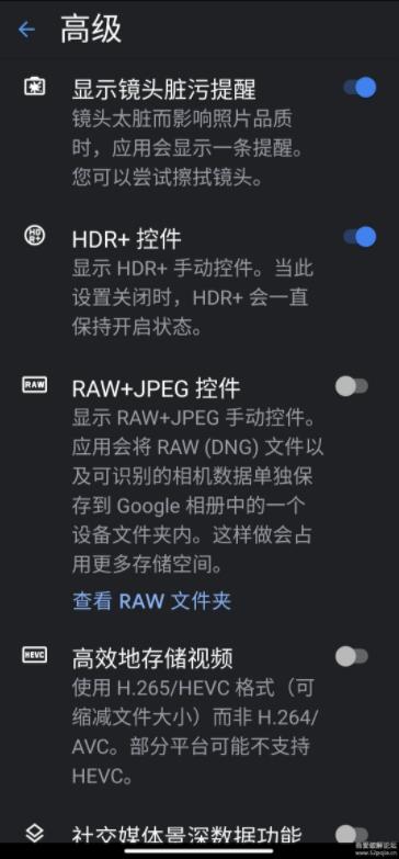 谷歌相機(jī)
