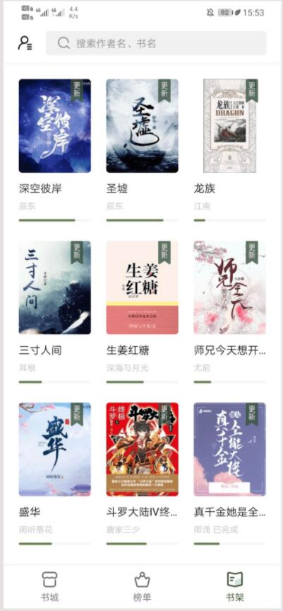 書芽小說