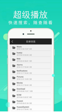 超級看影院