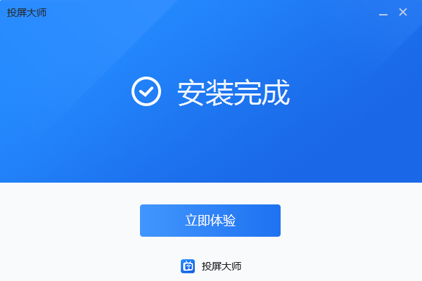 投屏軟件下載