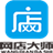 網(wǎng)店大師軟件 v10.0官方版