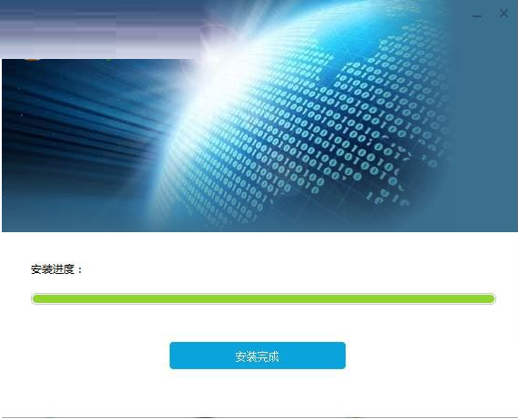 魯班建業通截圖