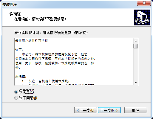 考勤軟件下載
