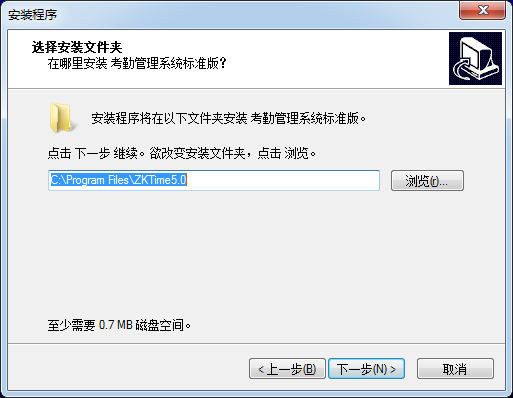 考勤軟件下載