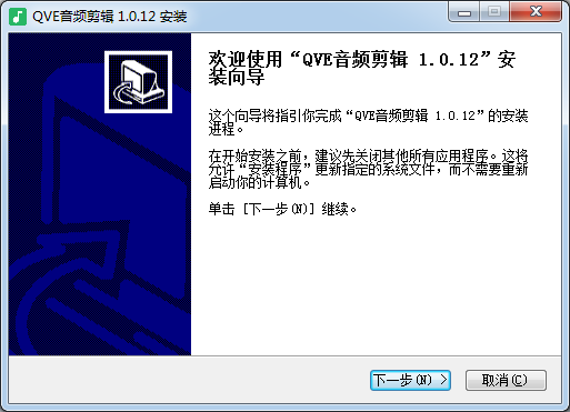 免費音頻剪輯軟件下載