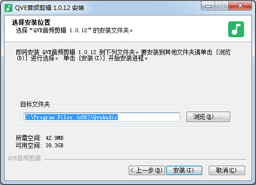 免費音頻剪輯軟件下載