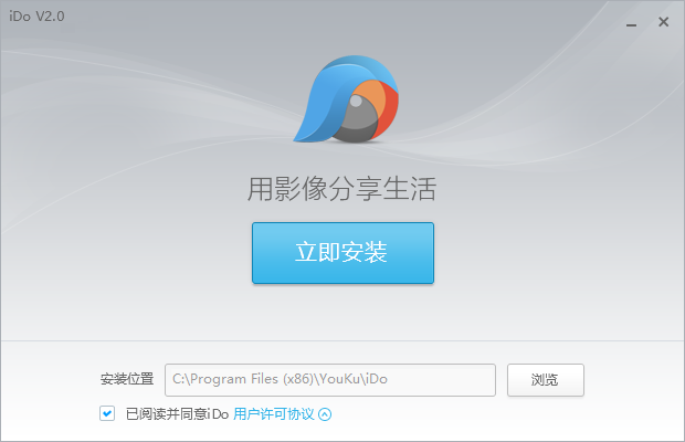 優酷iDo視頻剪輯軟件