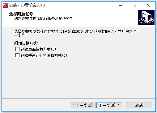 DJ歌曲免費下載