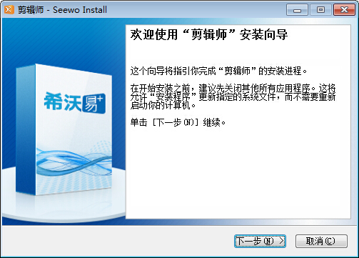 剪輯視頻軟件