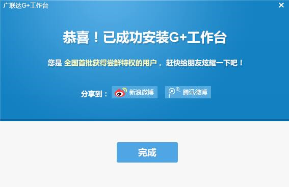 截圖