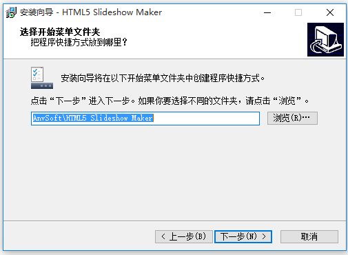 幻燈片制作軟件下載