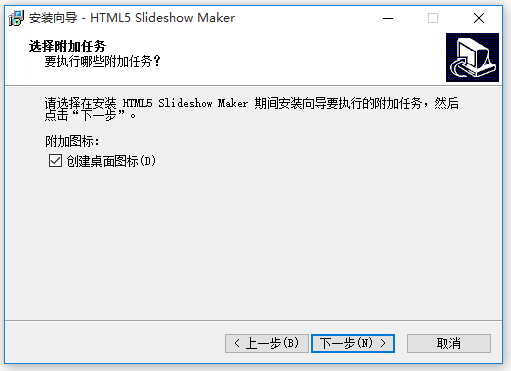 幻燈片制作軟件下載