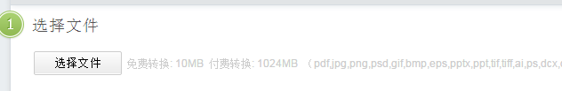 誠(chéng)華OCR文字識(shí)別軟件