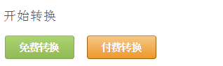 誠(chéng)華OCR文字識(shí)別軟件