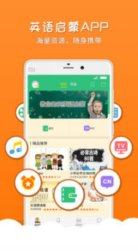 千讀(學英語)