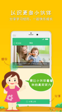 千讀(學英語)