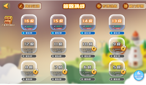 弈客少兒圍棋平臺