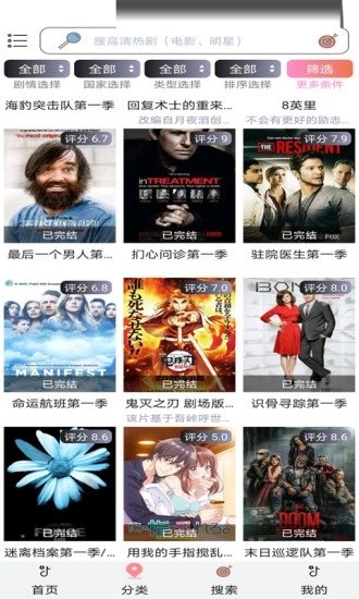 小小影視免費版