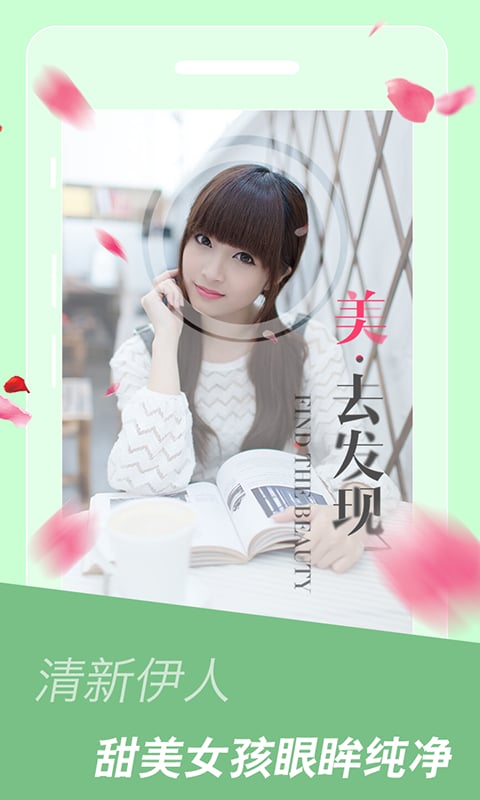 4493美圖(美女圖片)