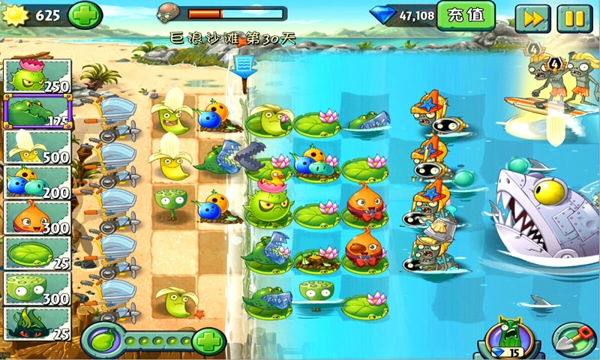 植物大戰僵尸2內購破解版