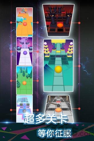 滾動的天空2022最新內購破解版