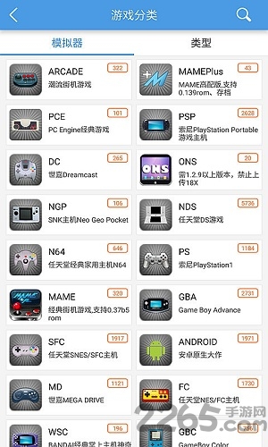 小雞模擬器APP