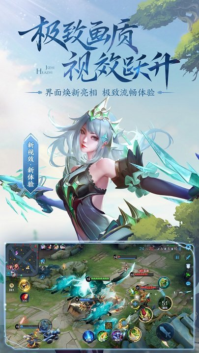 王者榮耀云游戲平臺(tái)手機(jī)版下載