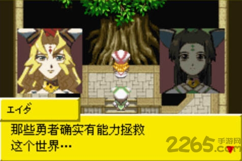 換裝迷宮2