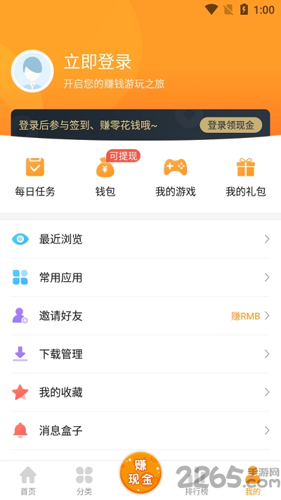 樂樂游戲