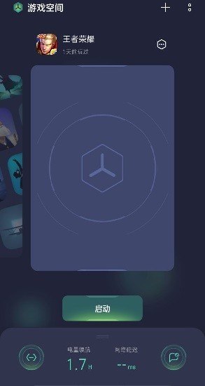 OPPO游戲空間