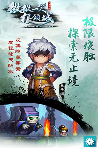 微微一笑很傾城舊版本 微微一笑很傾城老版