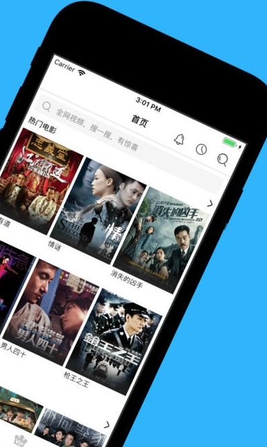 天天看港劇APP