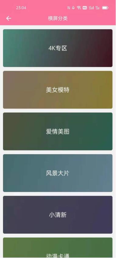 壁紙喵