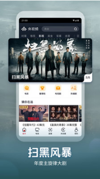 央視頻(中央電視臺)