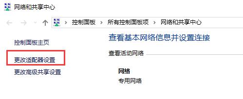 銳捷認證客戶端提示認證失敗上不了網的最新解決方法(圖文)