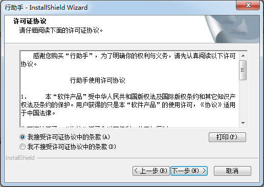 CA證書驅動管理工具