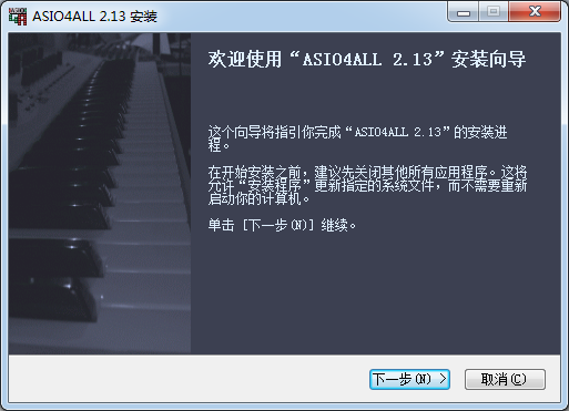 萬能聲卡驅動